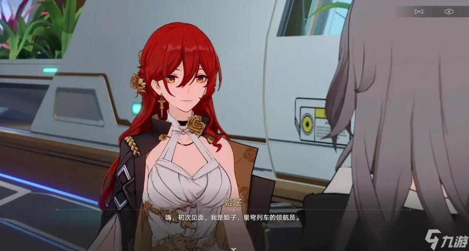 星穹铁道姬子有用吗