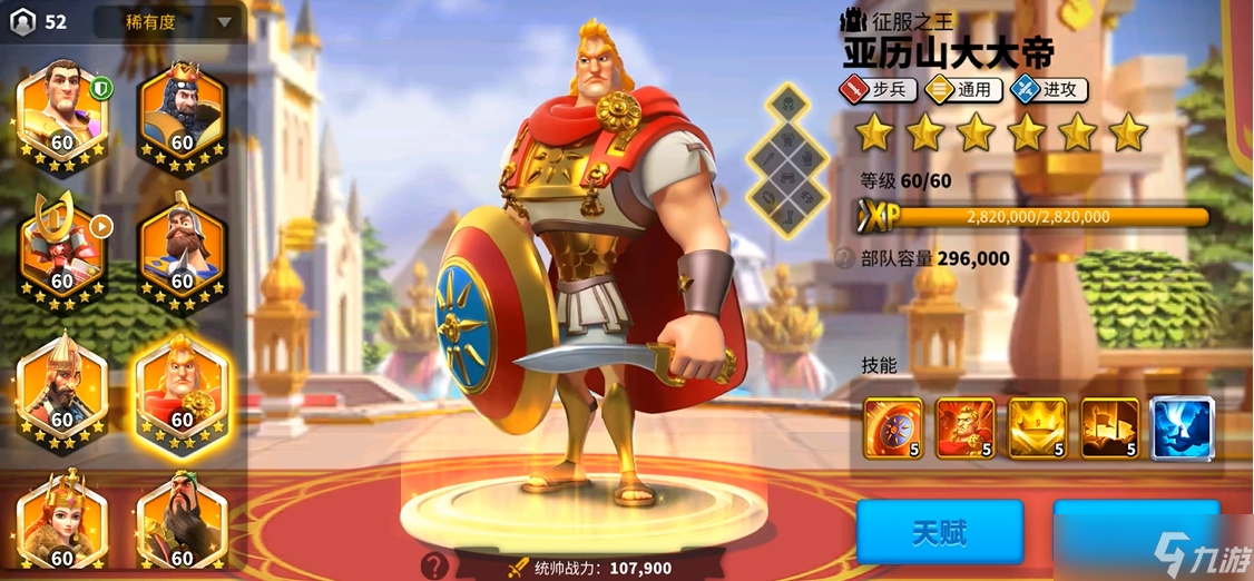 万国觉醒肉盾武将有哪些