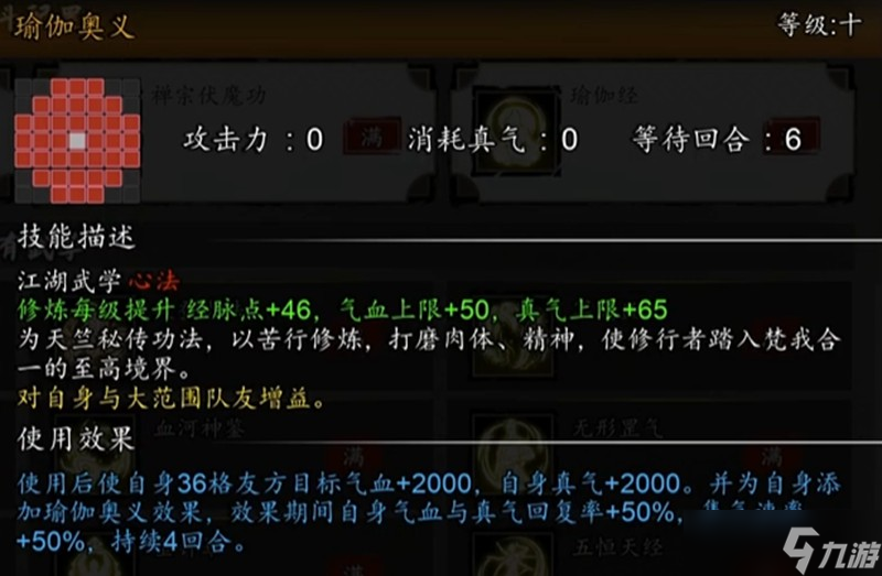 逸剑风云决秘籍怎么获取 秘籍获取方式详细介绍