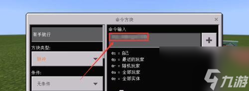 在Minecraft中查看世界掉落物的方法是什么？
