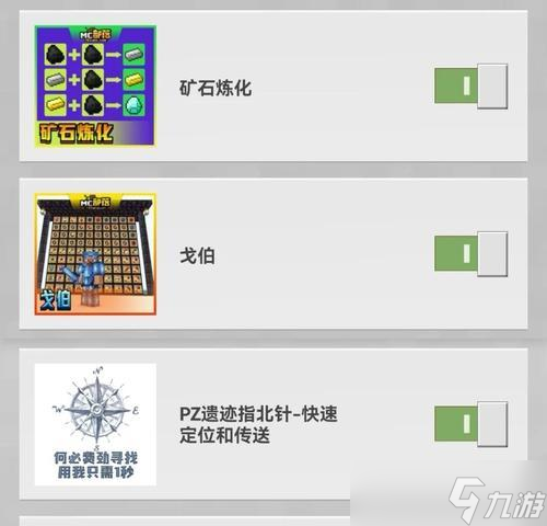 《我的世界》生存模式技巧及怪物击杀攻略（掌握关键技巧）