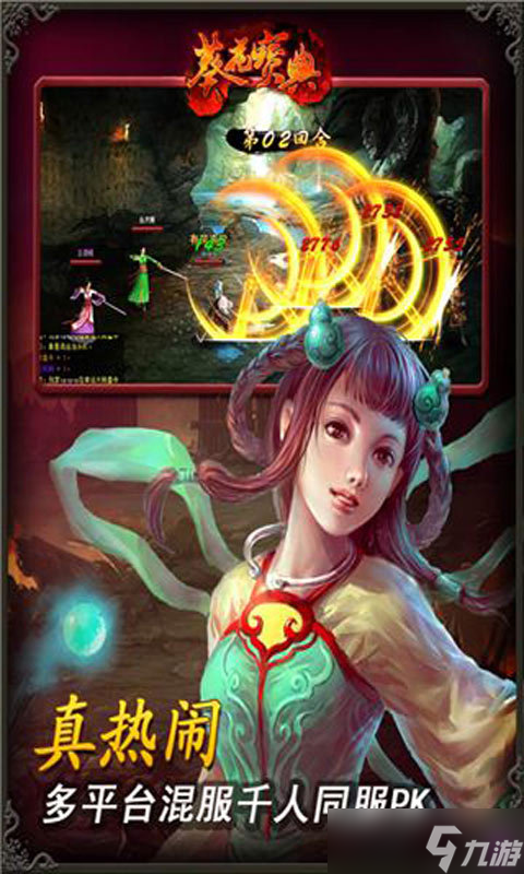《葵花宝典》新手攻略：游戏机制&萌新入门技巧！