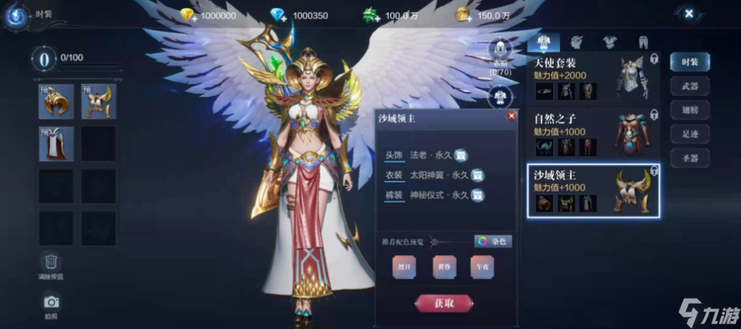 全民奇迹2搬砖人物选什么