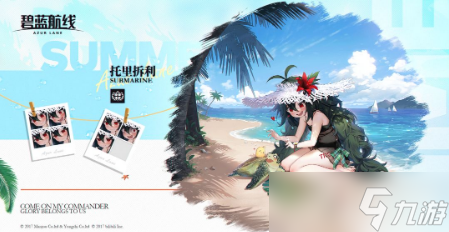 “托里拆利時裝：暗角沙灘一隅掠影”