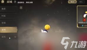 最终幻想14水晶世界的氪金点是什么