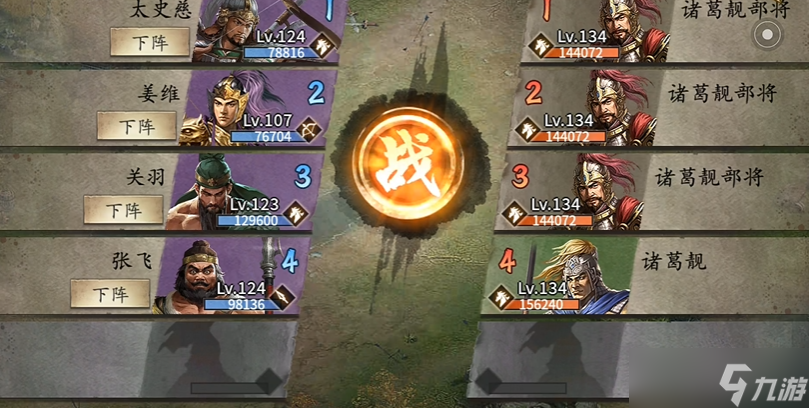 攻城掠地162级带什么将