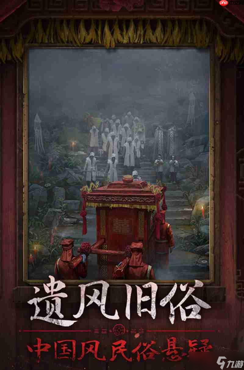 纸嫁衣7幕后boss是谁 终极反派身份解谜