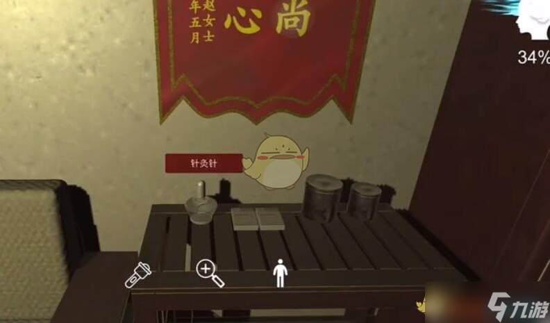 喬康醫(yī)館針灸針的分布位置