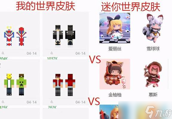 迷你世界转换到我的世界方法？转换步骤详细解析？