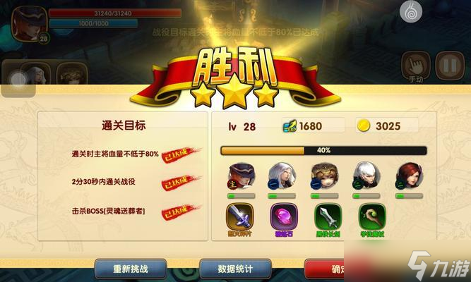 太极熊猫 创新融合的武侠仙侠游戏 截图