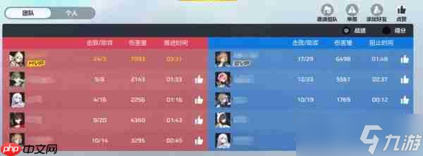 卡拉彼丘无限团竞模式怎么玩 卡拉彼丘无限团竞模式玩法介绍