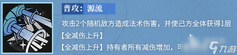 龙族卡塞尔之门eva介绍 龙族卡塞尔之门eva怎么样
