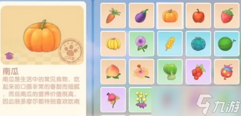 摩尔庄园弹跳甲鱼汤怎么做