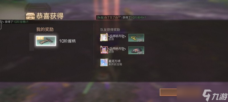 明日之后72级卡级怎么操作 明日卡级方法介绍