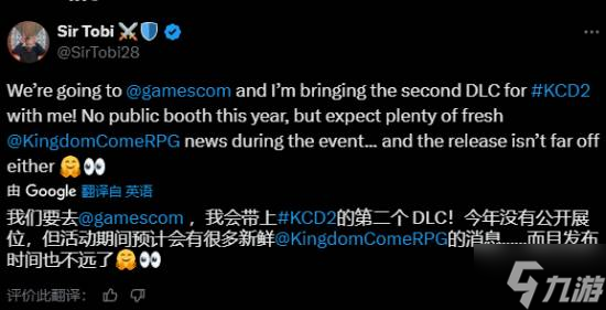 《天国：拯救2》官宣科隆游戏展：全新DLC即将亮相！