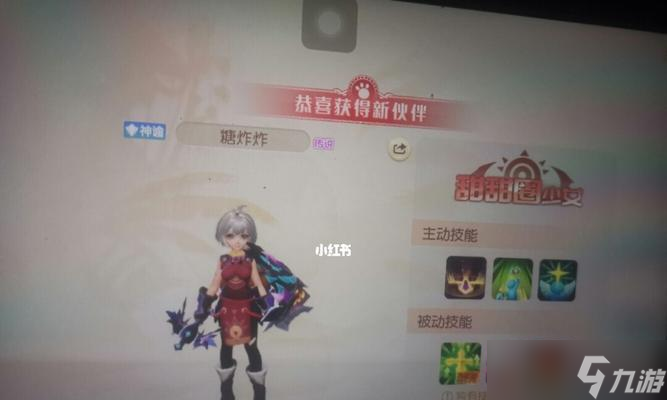 以夢想新大陸糖炸炸好用嗎（探索新大陸）