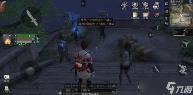 明日之后新手怎么快速获得枪
