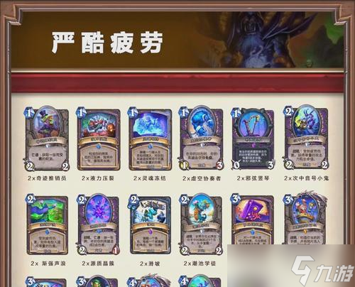 炉石传说回归玩家如何领取奖励套牌？领取奖励套牌的步骤是什么？