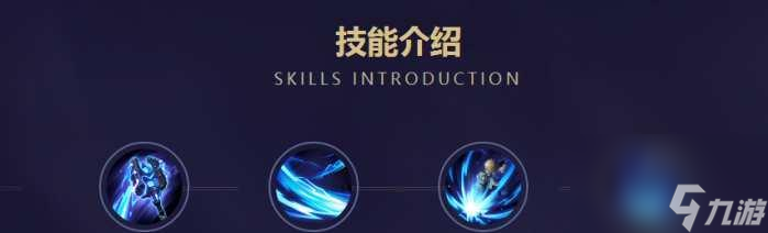 王者荣耀新英雄叶技能揭秘（感受叶技能的创新玩法）