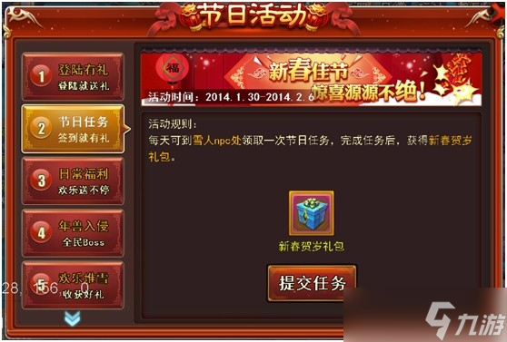 如何在仙剑奇缘中利用现金增加收益