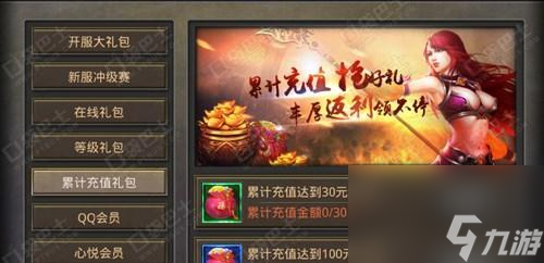 《传奇生物攻略》（玩转传奇生物）