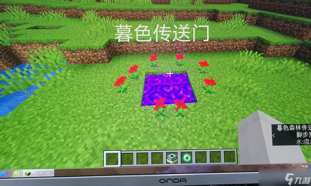 我的世界中机房建设的步骤是什么？