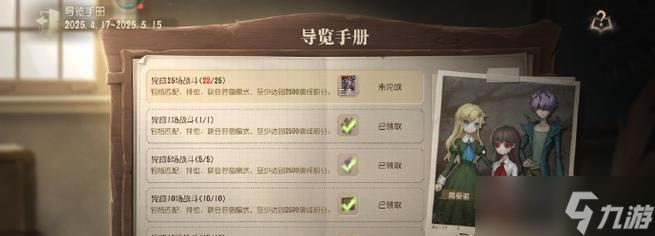 《第五人格蜘蛛技能及打法详解》（了解蜘蛛的技能和如何有效运用它们来击败对手）