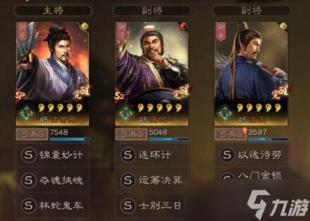 三国志·战略版三国志战略版蜀智爆发流，庞统2.9W输出，SP诸葛被低估的神辅助！