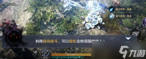 如何启用黑色沙漠手游的自动战斗功能？