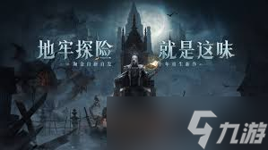 <a id='link_pop' class='keyword-tag' href='https://www.9game.cn/dxcb4qsypsbns/'>地下城堡4</a>骑士与破碎编年史地下墓穴315关怎么过