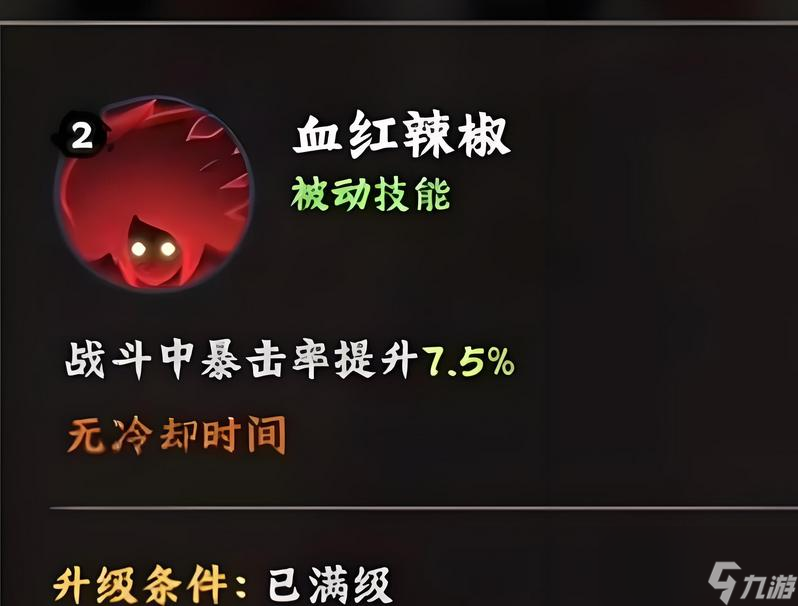 火影忍者木葉高手漩渦玖辛奈如何
