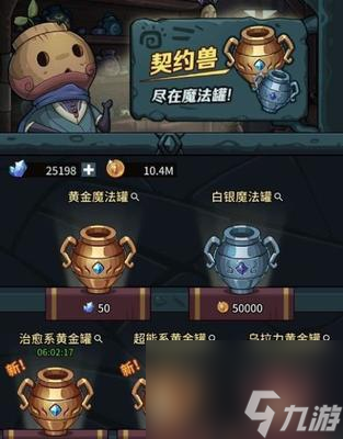 《Dota2》中超維逆族角色怎么解鎖 解鎖條件和步驟是什么 