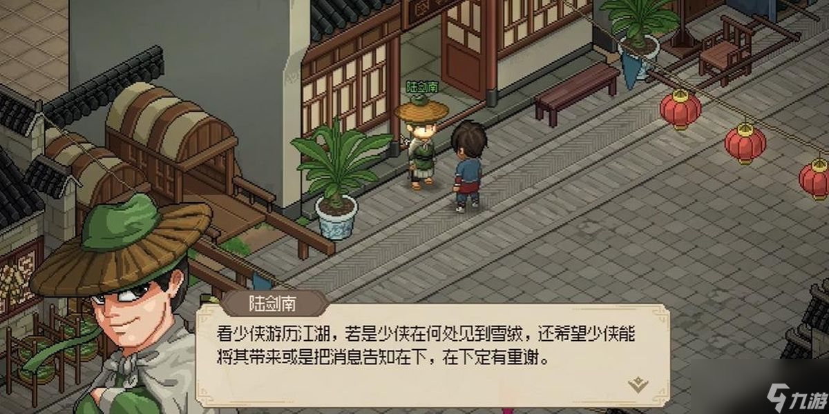 大俠立志傳愛貓失蹤任務(wù)如何做