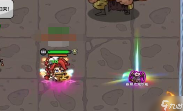 英勇之地怎么扔装备给别人 英勇之地手游丢装备交易流程