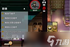 鹅鸭杀探测员玩法攻略