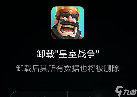 部落冲突中如何删除公共聊天信息？操作步骤是什么？