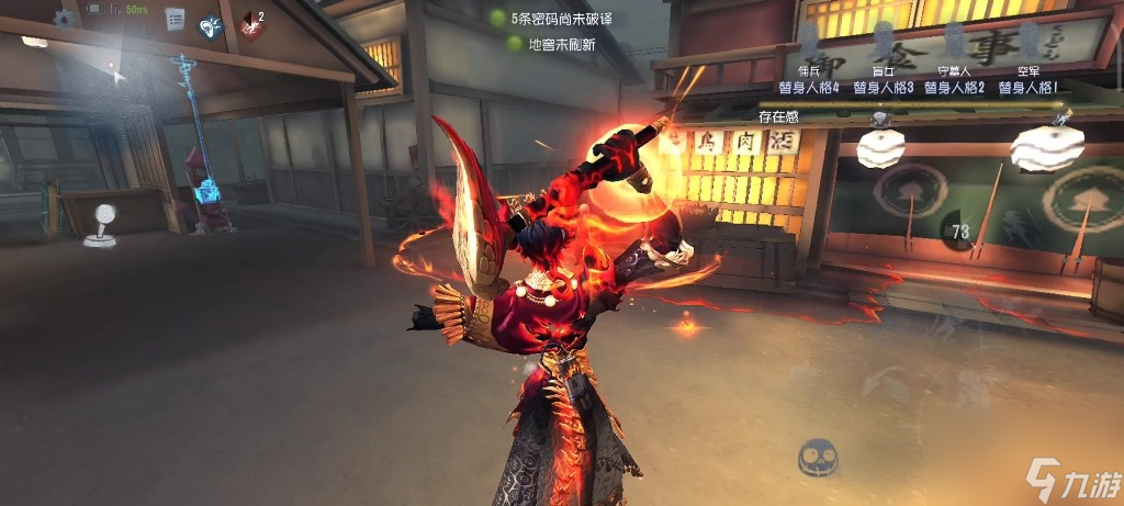 第五人格怎么從愚人金手里救人