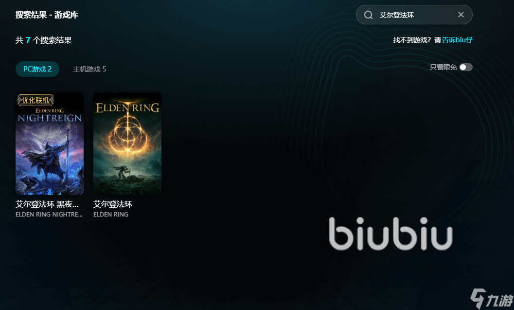 艾尔登法环闪退怎么办 艾尔登法环掉帧解决方法分享