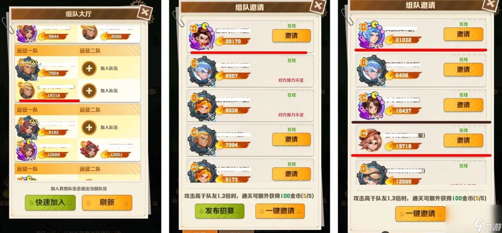 向僵尸开炮寰球远征怎么玩