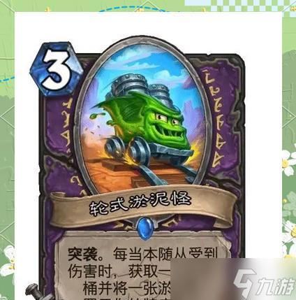 炉石传说法师挖掘传说的方法是什么？挖掘传说的几率如何？