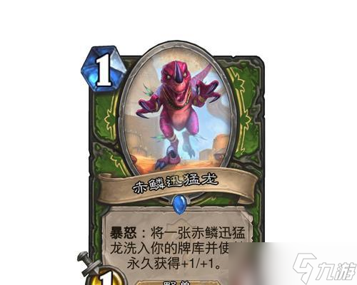 炉石传说中折纸龙卡牌如何获得？有哪些途径？