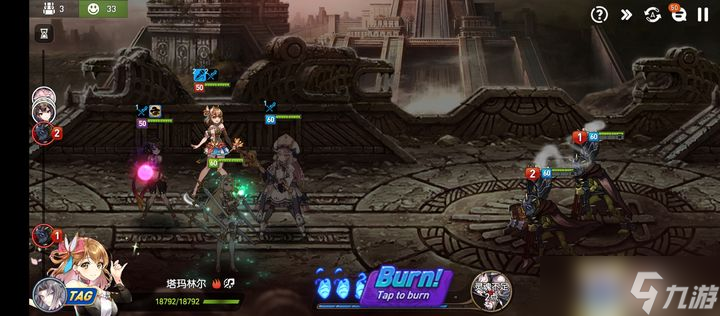 <a id='link_pop' class='keyword-tag' href='https://www.9game.cn/dqss/'>第七史诗</a>pve蓝瓶子是干什么的