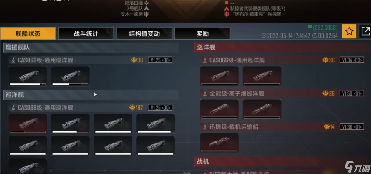 無盡的拉格朗日七級怪怎么打