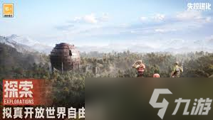 失控进化何时公测