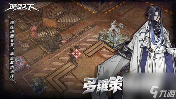 《晴空之下》觉醒玩法介绍