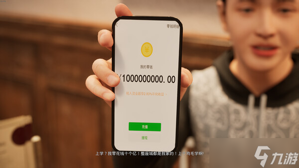 《上学威龙》确认7月12日全球同步发售
