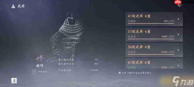 燕云十六声觉障林苟活经验 觉障林决赛圈经验分享