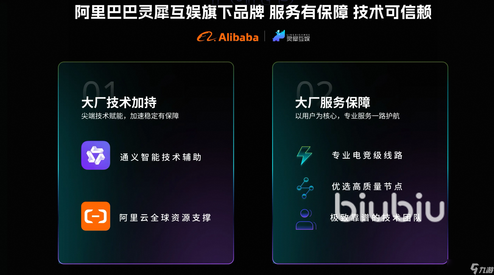 OFFTHEGRID游戏为什么匹配不到人 游戏匹配失败怎么办
