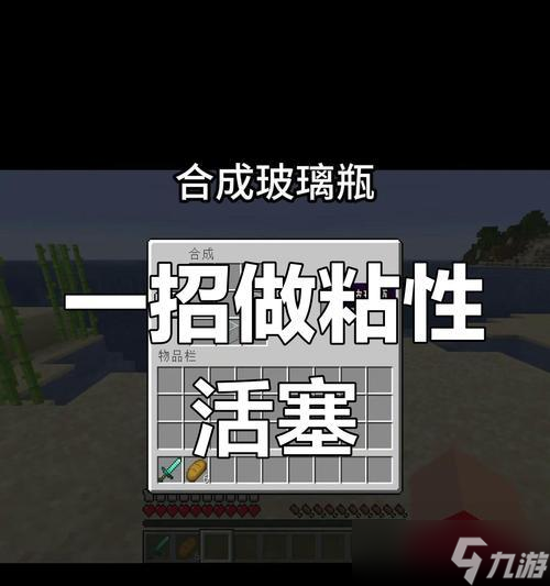 我的世界中活塞的使用方法是什么？活塞有哪些创意玩法？