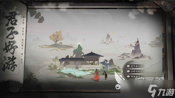 三国望神州测试资格获取方法 三国望神州如何获取测试资格